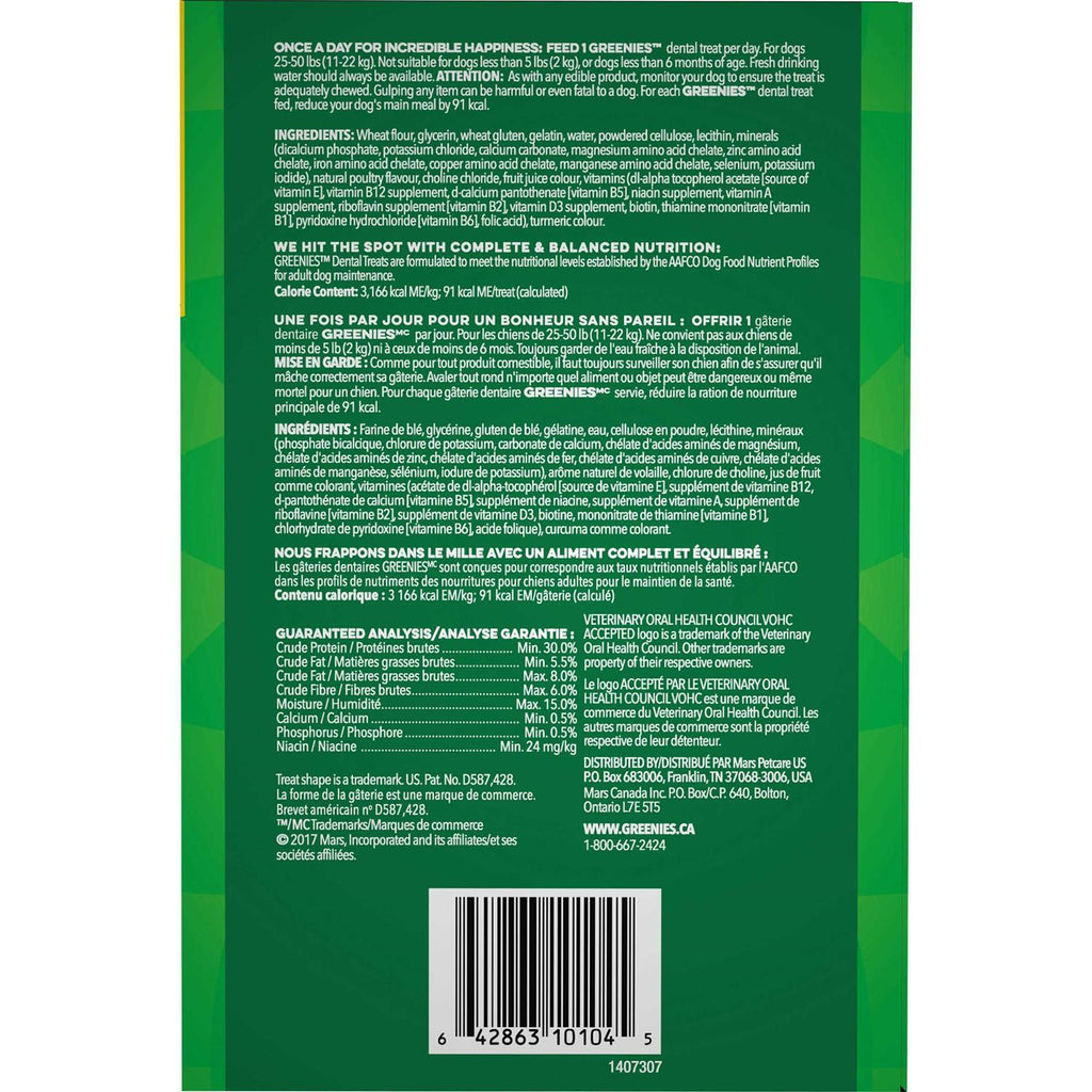 Dental Dog Treats E442