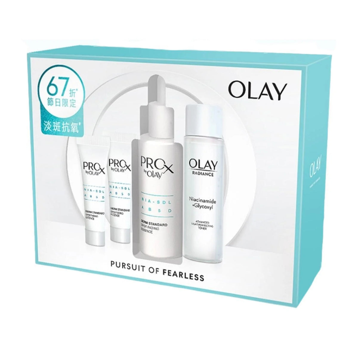 4 pcs Anti Spot Serum Set K145796