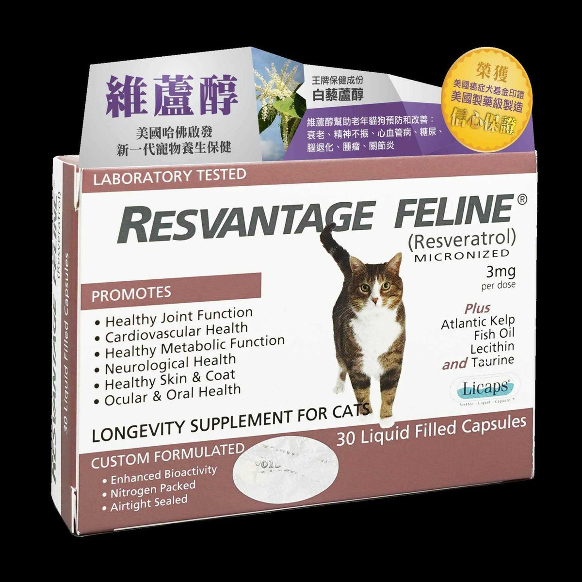 Pet Supplies N9089