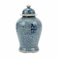 Blue & White Double Happiness Floral Temple Jar W709724