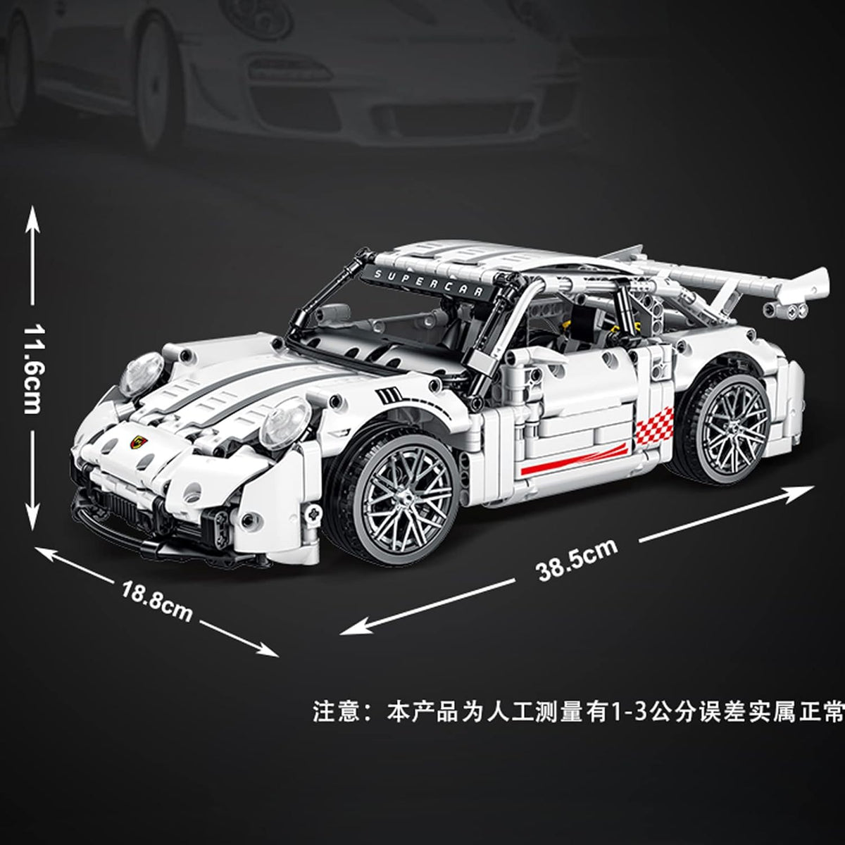 White GT3 Racing Car MOC Building Blocks Construction Toy, 1:14 Scale Sports Car Model, 1268 Pcs, Pack of 2 W9971